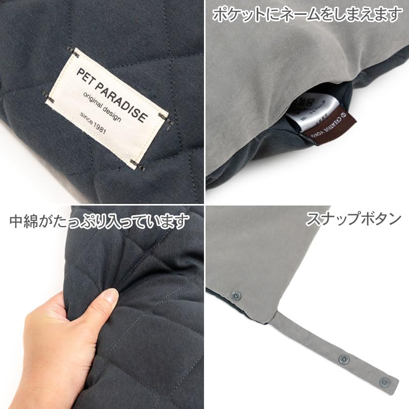 Amazon | ペットパラダイス カートクッション あごのせ 洗える バギー
